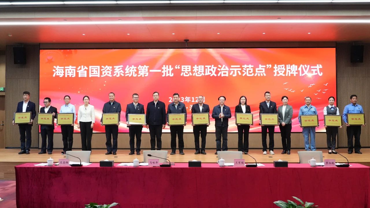 开云官方网页版-开云online(中国)
开云官方网页版-开云online(中国)多个党支部获开云官方网页版-开云online(中国)
省国资委表彰1.jpg