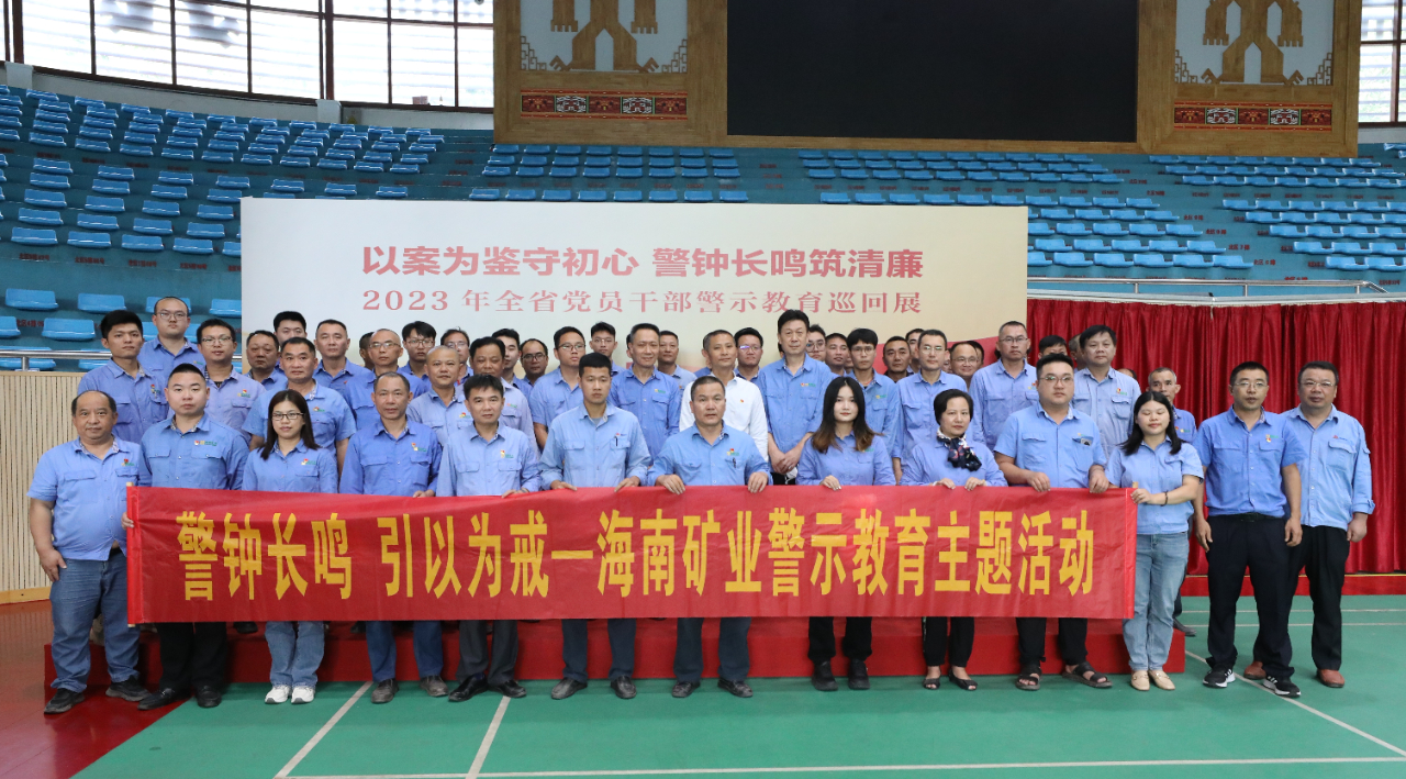 开云官方网页版-开云online(中国)
开云官方网页版-开云online(中国)开展党风廉政警示教育活动1.jpg