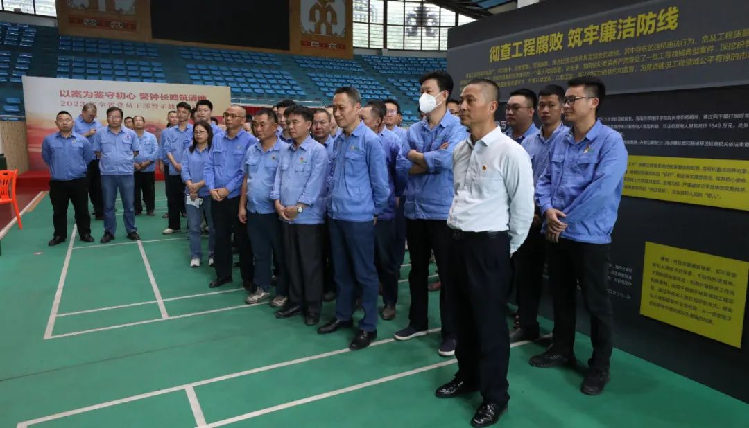 开云官方网页版-开云online(中国)
开云官方网页版-开云online(中国)开展党风廉政警示教育活动2.jpg