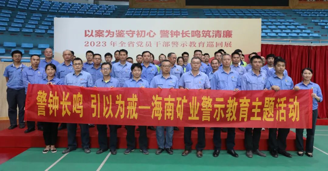 开云官方网页版-开云online(中国)
开云官方网页版-开云online(中国)开展党风廉政警示教育活动3.jpg