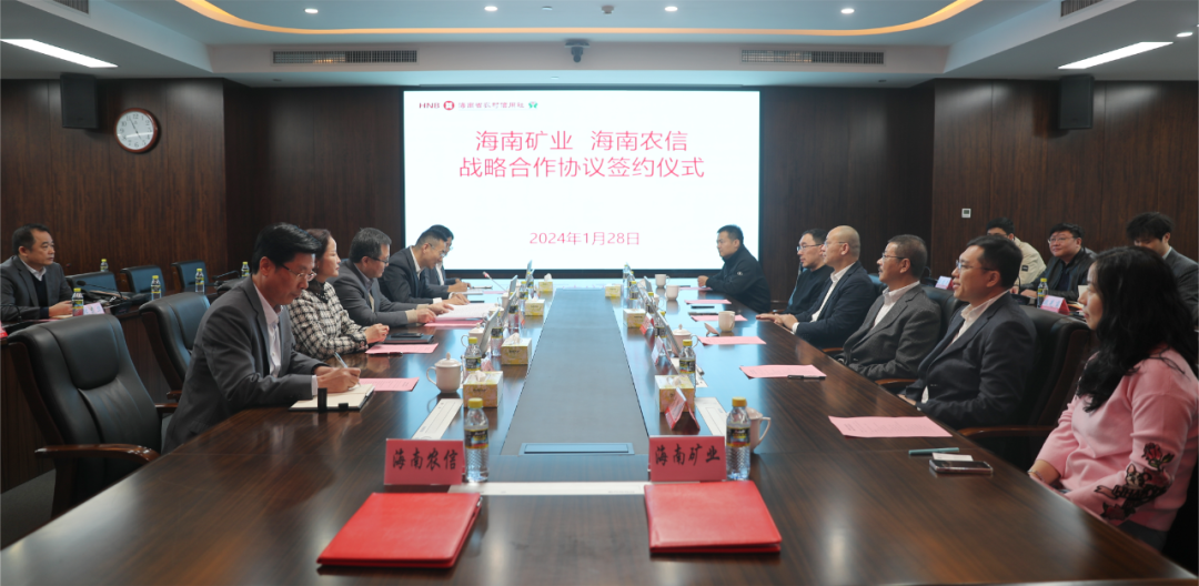 开云官方网页版-开云online(中国)
开云官方网页版-开云online(中国)与开云官方网页版-开云online(中国)
省农村信用社联合社签署战略合作协议2.png