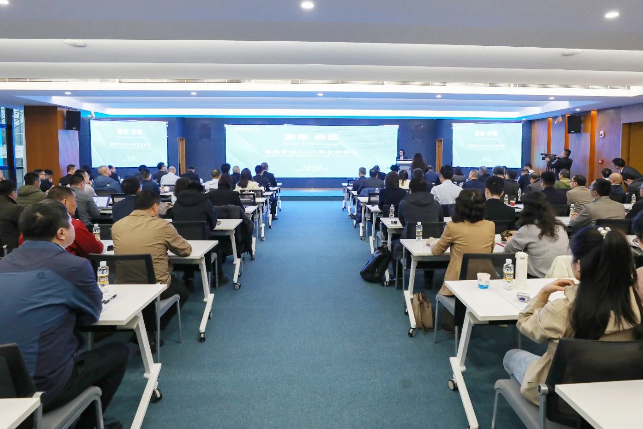 聚焦·突破——开云官方网页版-开云online(中国)
开云官方网页版-开云online(中国)召开2024年工作会议微信图片_20240129152103.jpg