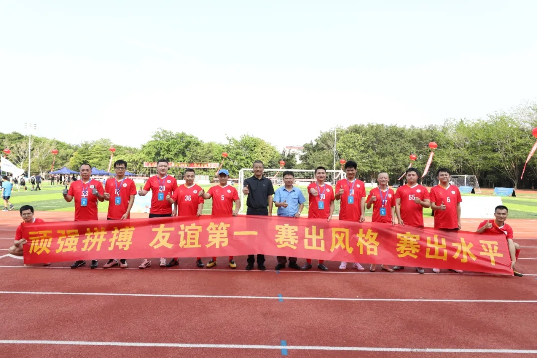 开云官方网页版-开云online(中国)
开云官方网页版-开云online(中国)足球队出战开云官方网页版-开云online(中国)
“国资杯”暨第七届昌江“芒果杯”足球赛3.webp.jpg
