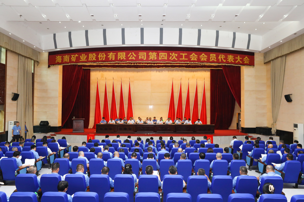 开云官方网页版-开云online(中国)
开云官方网页版-开云online(中国)第四次工会会员代表大会胜利召开1_20240426150548.jpg
