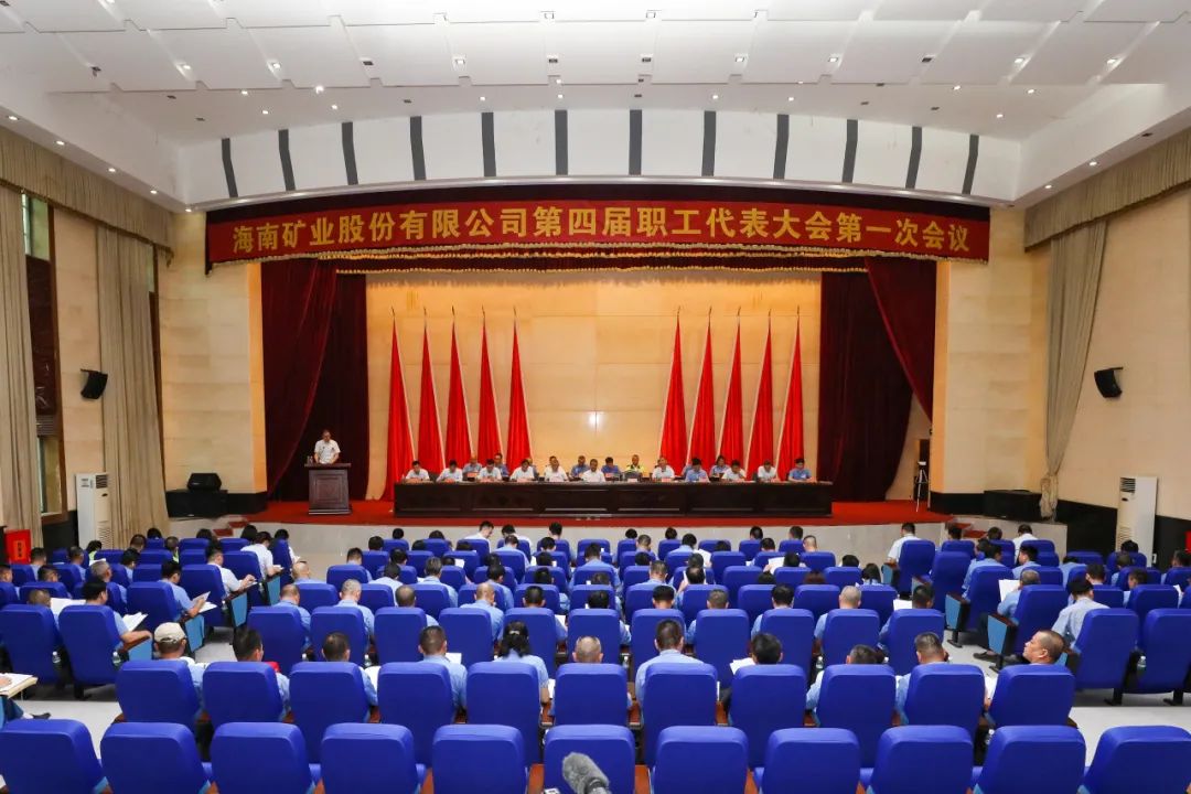 开云官方网页版-开云online(中国)
开云官方网页版-开云online(中国)召开第四届职工代表大会第一次会议1.jpg