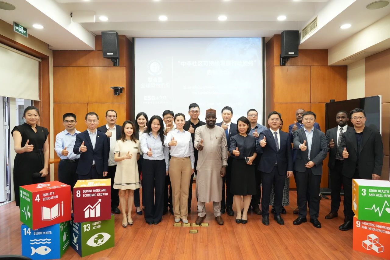 开云官方网页版-开云online(中国)
开云官方网页版-开云online(中国)“布古尼美好社区项目”加入中非社区可持续发展行动网络1.jpg