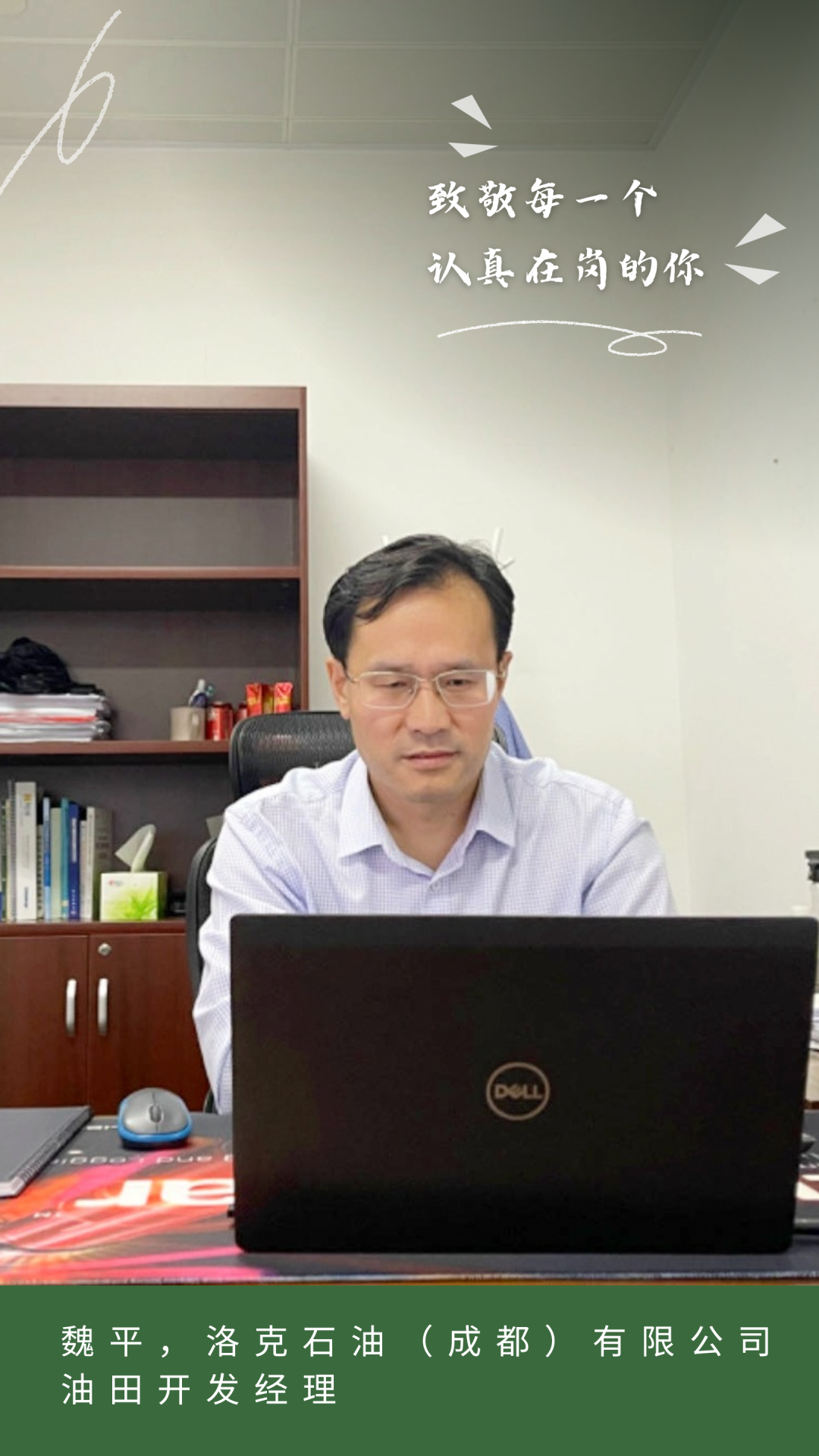 开云官方网页版-开云online(中国)
开云官方网页版-开云online(中国)2023年度劳动模范风采2.png