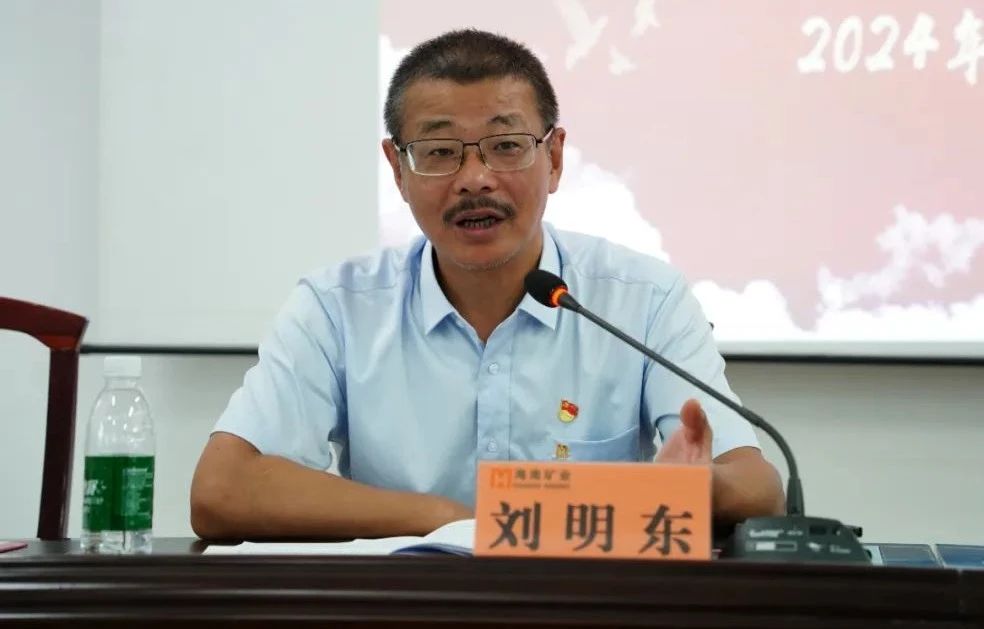 开云官方网页版-开云online(中国)
开云官方网页版-开云online(中国)召开2024年党建 党风廉政建设工作会议2.jpg