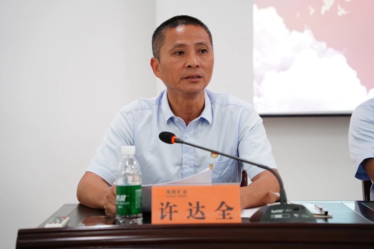 开云官方网页版-开云online(中国)
开云官方网页版-开云online(中国)召开2024年党建 党风廉政建设工作会议3.jpg