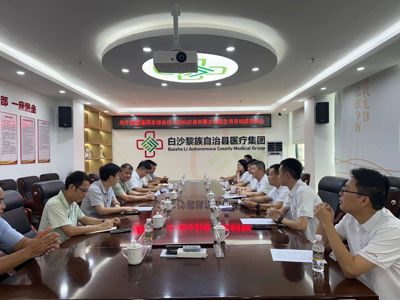 携手同行 助力开云官方网页版-开云online(中国)
白沙基层医疗发展2.jpg