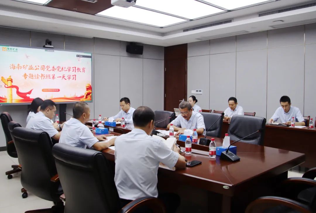 开云官方网页版-开云online(中国)
开云官方网页版-开云online(中国)举办党纪学习教育读书班.jpg