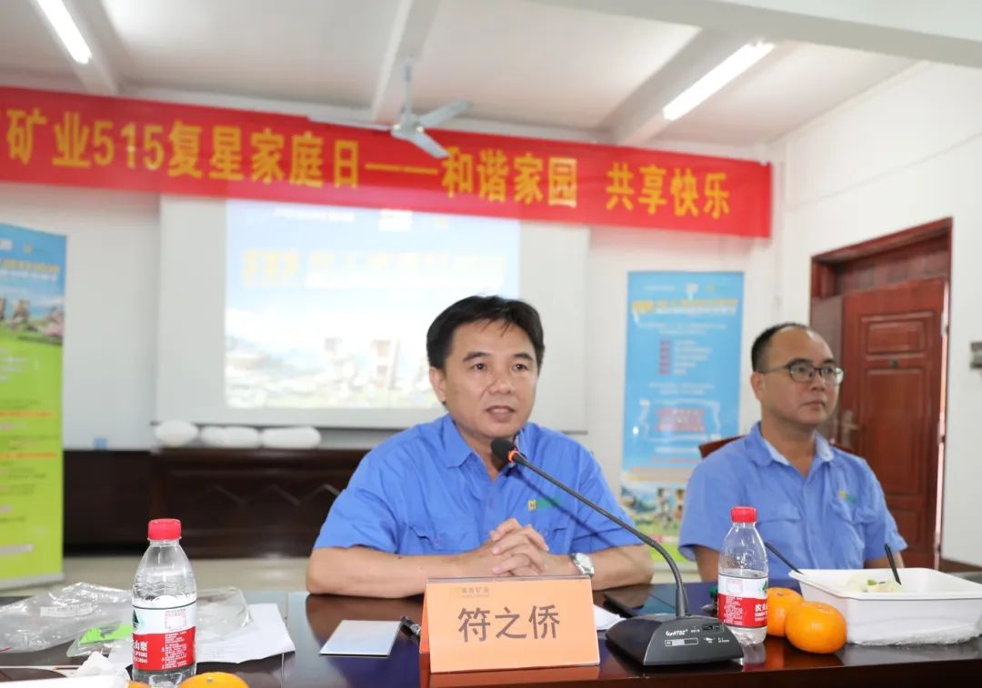和谐家园 共享快乐   开云官方网页版-开云online(中国)
开云官方网页版-开云online(中国)开展“515复星家庭日”活动9.jpg