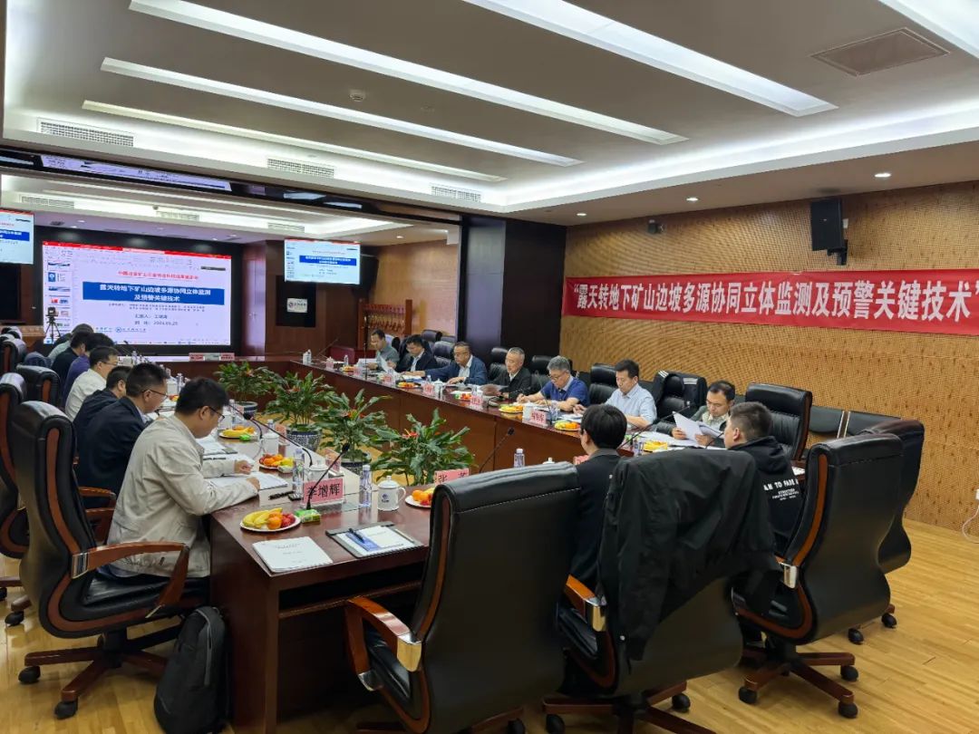 开云官方网页版-开云online(中国)
开云官方网页版-开云online(中国)边坡多源协同监测及预警项目达到国际领先水平.jpg