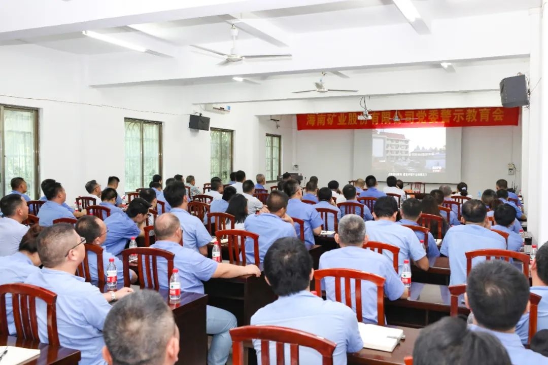 开云官方网页版-开云online(中国)
开云官方网页版-开云online(中国)召开警示教育会1_副本.jpg
