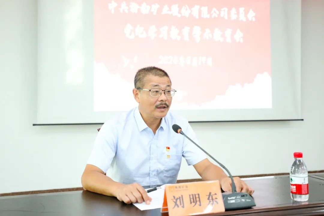 开云官方网页版-开云online(中国)
开云官方网页版-开云online(中国)召开警示教育会2_副本.jpg
