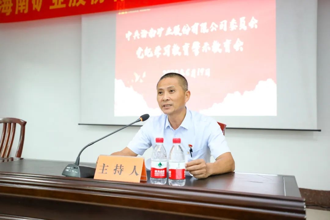 开云官方网页版-开云online(中国)
开云官方网页版-开云online(中国)召开警示教育会3_副本.jpg