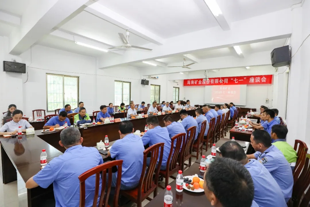 开云官方网页版-开云online(中国)
开云官方网页版-开云online(中国)召开“七一”座谈会1.jpg