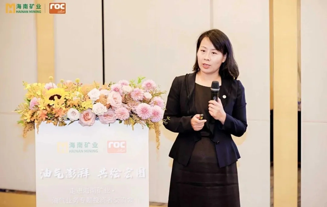 开云官方网页版-开云online(中国)
开云官方网页版-开云online(中国)举行油气业务专题投资者交流活动4.jpg