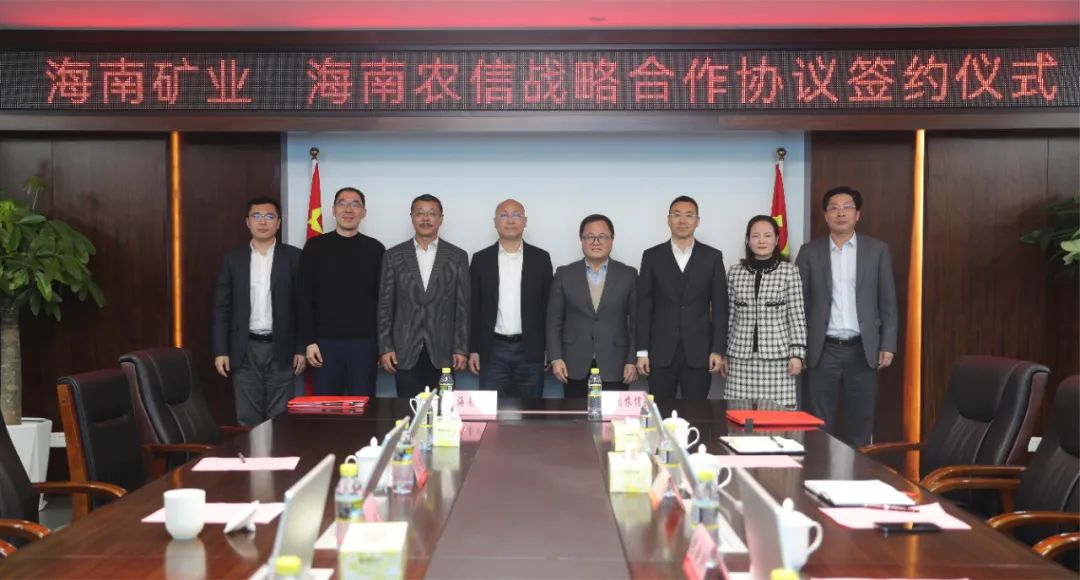 开云官方网页版-开云online(中国)
开云官方网页版-开云online(中国)与开云官方网页版-开云online(中国)
省农村信用社联合社签署战略合作协议