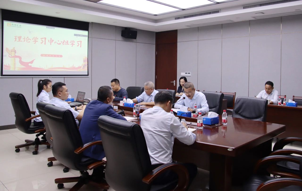 开云官方网页版-开云online(中国)
开云官方网页版-开云online(中国)召开党委理论学习中心组会议 传达学习全国两会精神