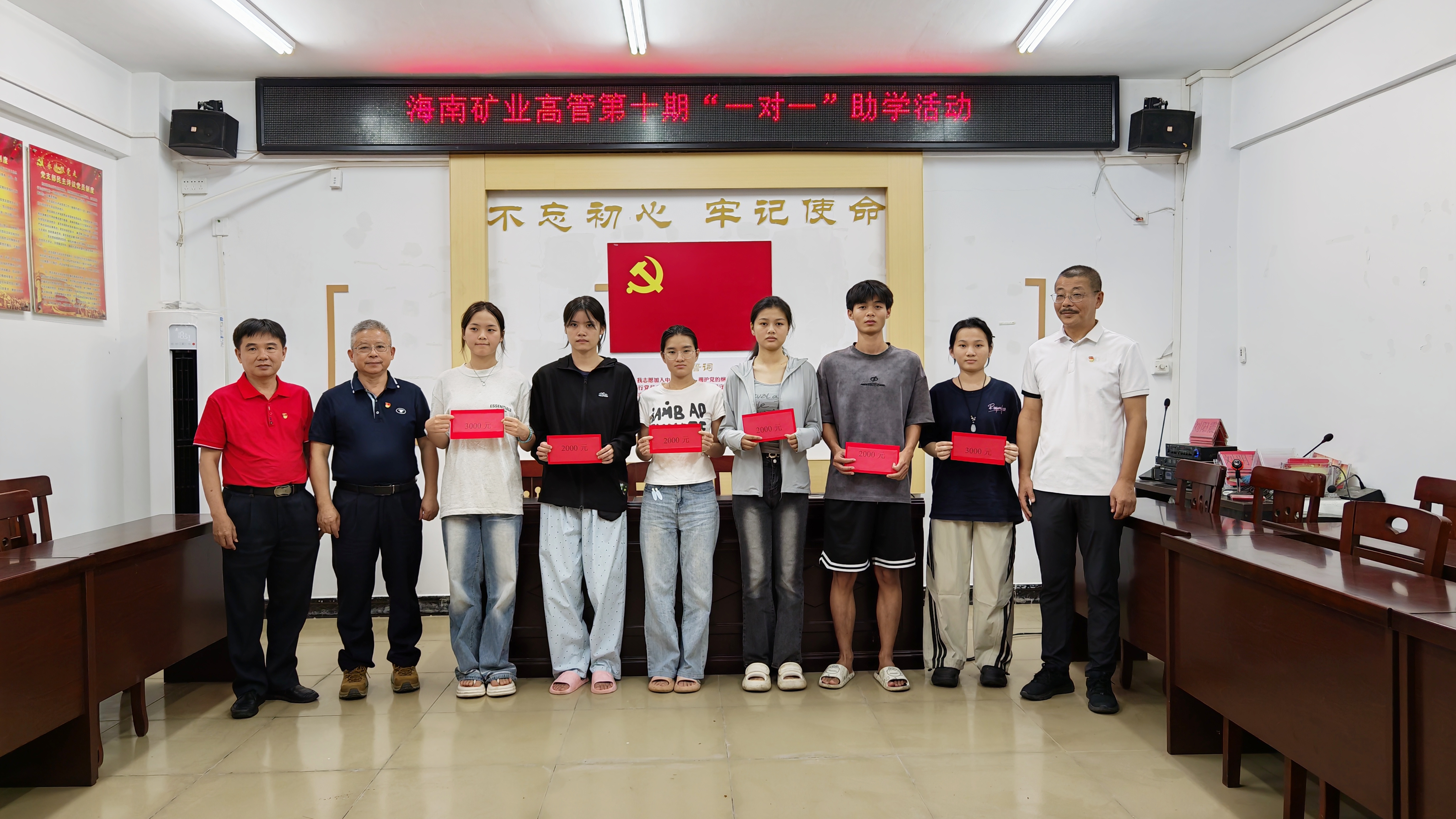 开云官方网页版-开云online(中国)
开云官方网页版-开云online(中国)连续十年在兴诗村开展“高管一对一”助学活动