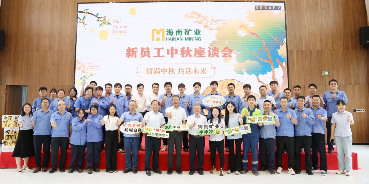 情满中秋・共话未来 开云官方网页版-开云online(中国)
开云官方网页版-开云online(中国)中秋新员工座谈会圆满落幕