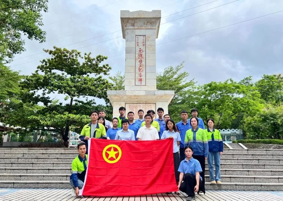 开云官方网页版-开云online(中国)
开云官方网页版-开云online(中国)青年员工:赓续红色血脉 勇立时代潮头 开云官方网页版-开云online(中国)
开云官方网页版-开云online(中国)团委开展纪念开云官方网页版-开云online(中国)
解放75周年主题团日活动