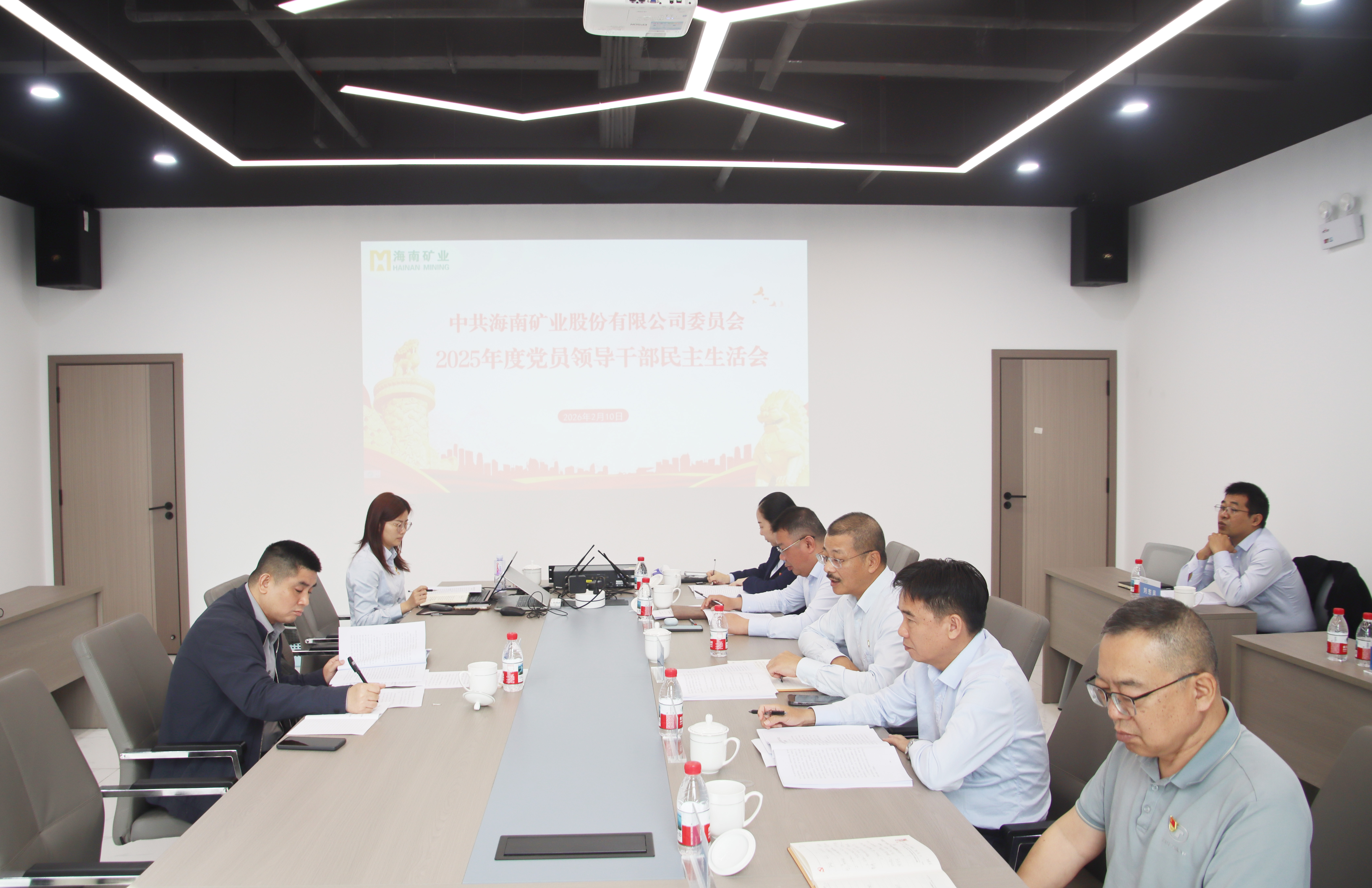 开云官方网页版-开云online(中国)
开云官方网页版-开云online(中国)党委召开2025年度民主生活会