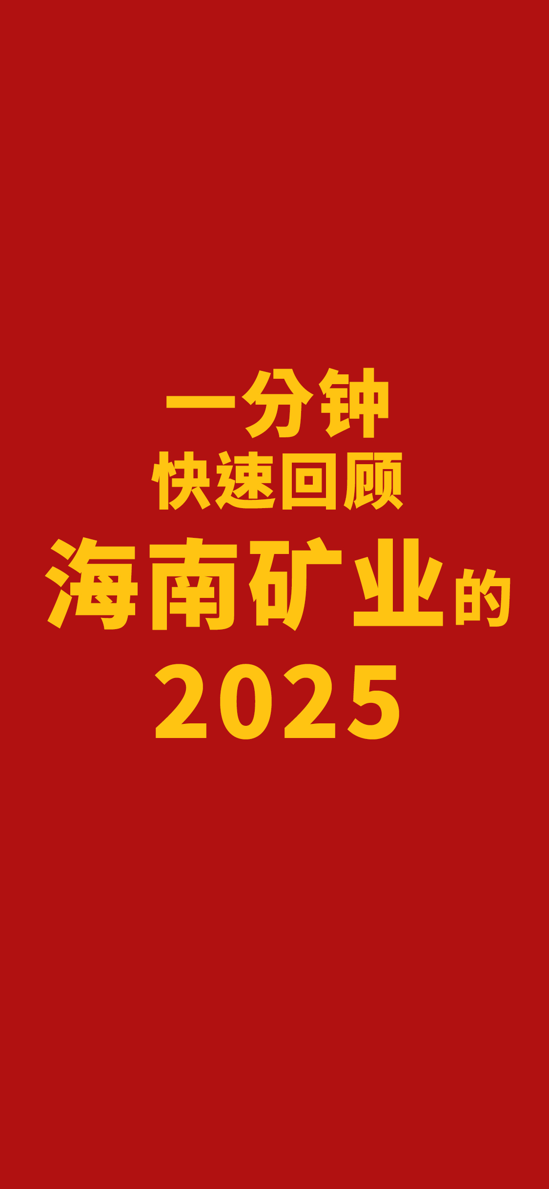 一分钟快速回顾开云官方网页版-开云online(中国)
开云官方网页版-开云online(中国)的2025